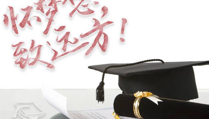 扬州成人学历培训