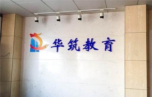 上海杨浦区建筑二级建造师培训机构