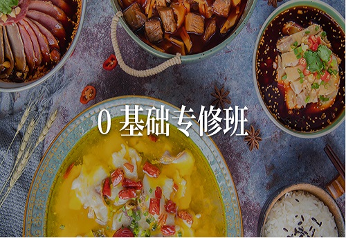 上海黄浦区西式烹调师报考