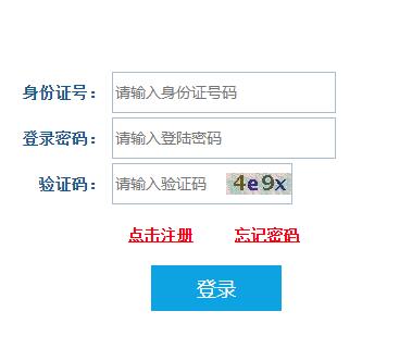 2024上半年广东中小学教师资格考试笔试准考证打印入口