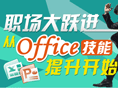 Office����