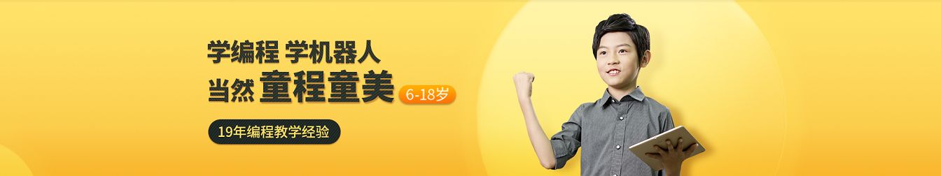 杭州童程童美